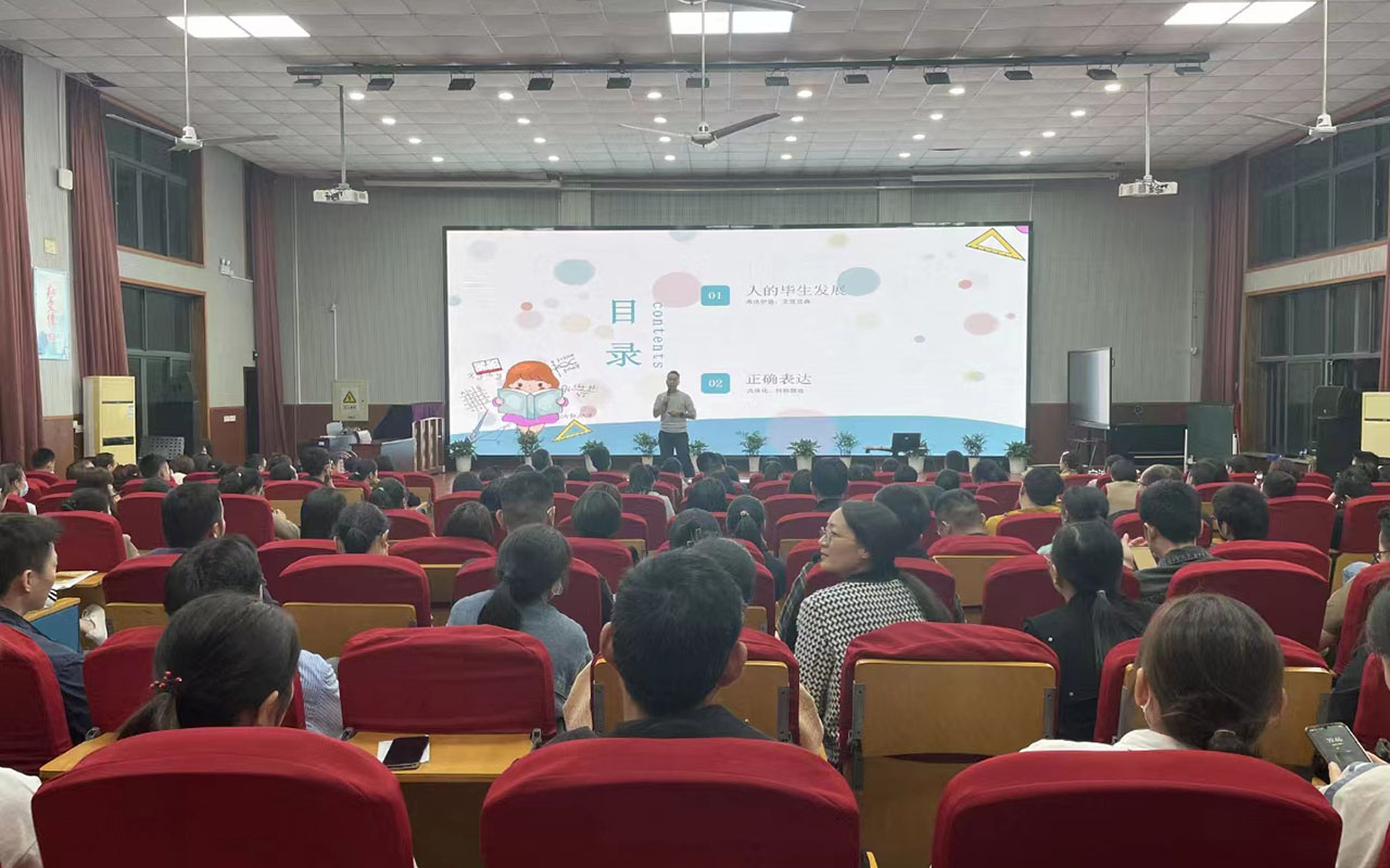 同心雅戈尔小学