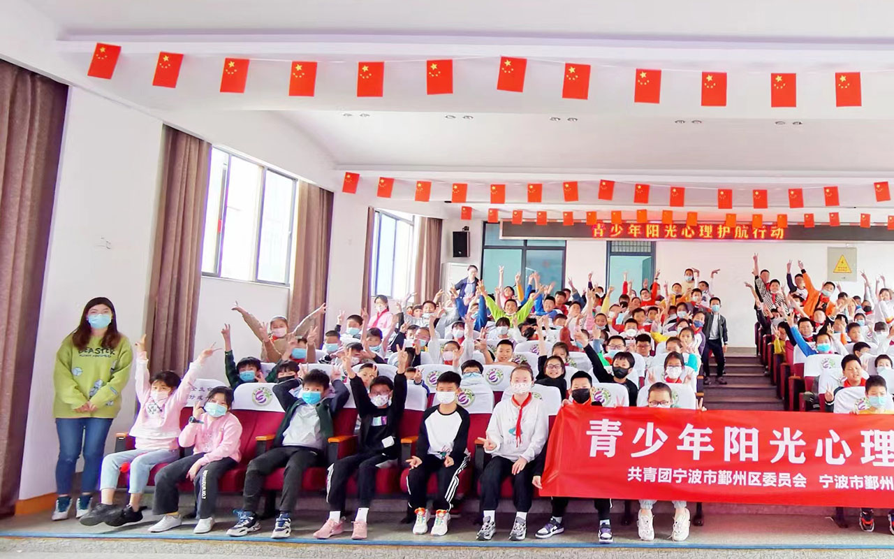 同心青少年阳光护航